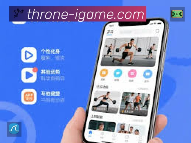 爱游戏App 观赛体验预览