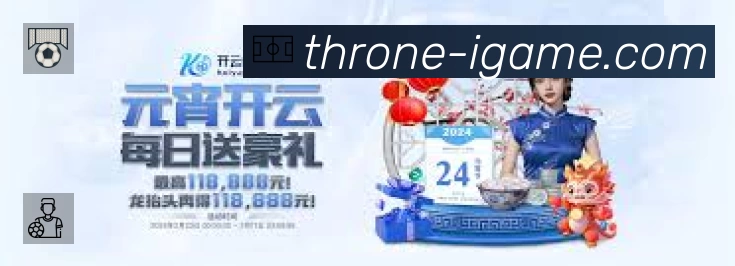 即时比分/赛况