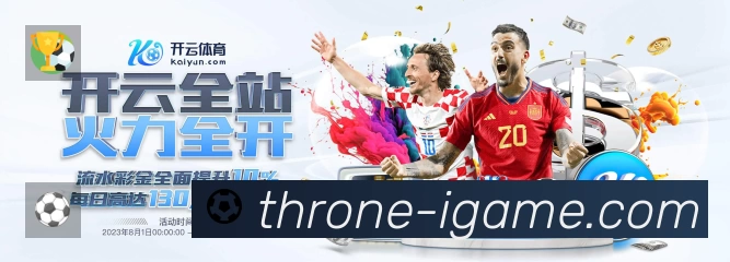 积分榜与球员榜