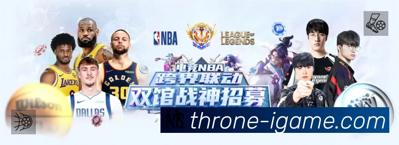 爱游戏 背景图