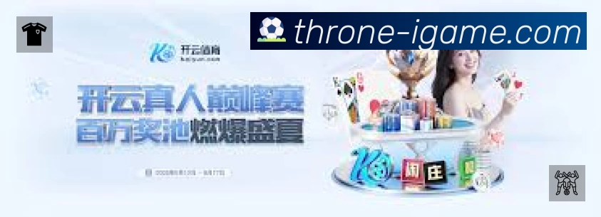 体育平台欢迎图